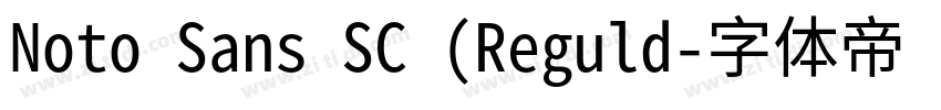 Noto Sans SC (Reguld字体转换